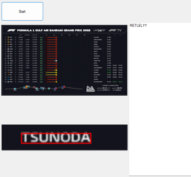 "Screenshot de reconnaissance de Tsunoda"